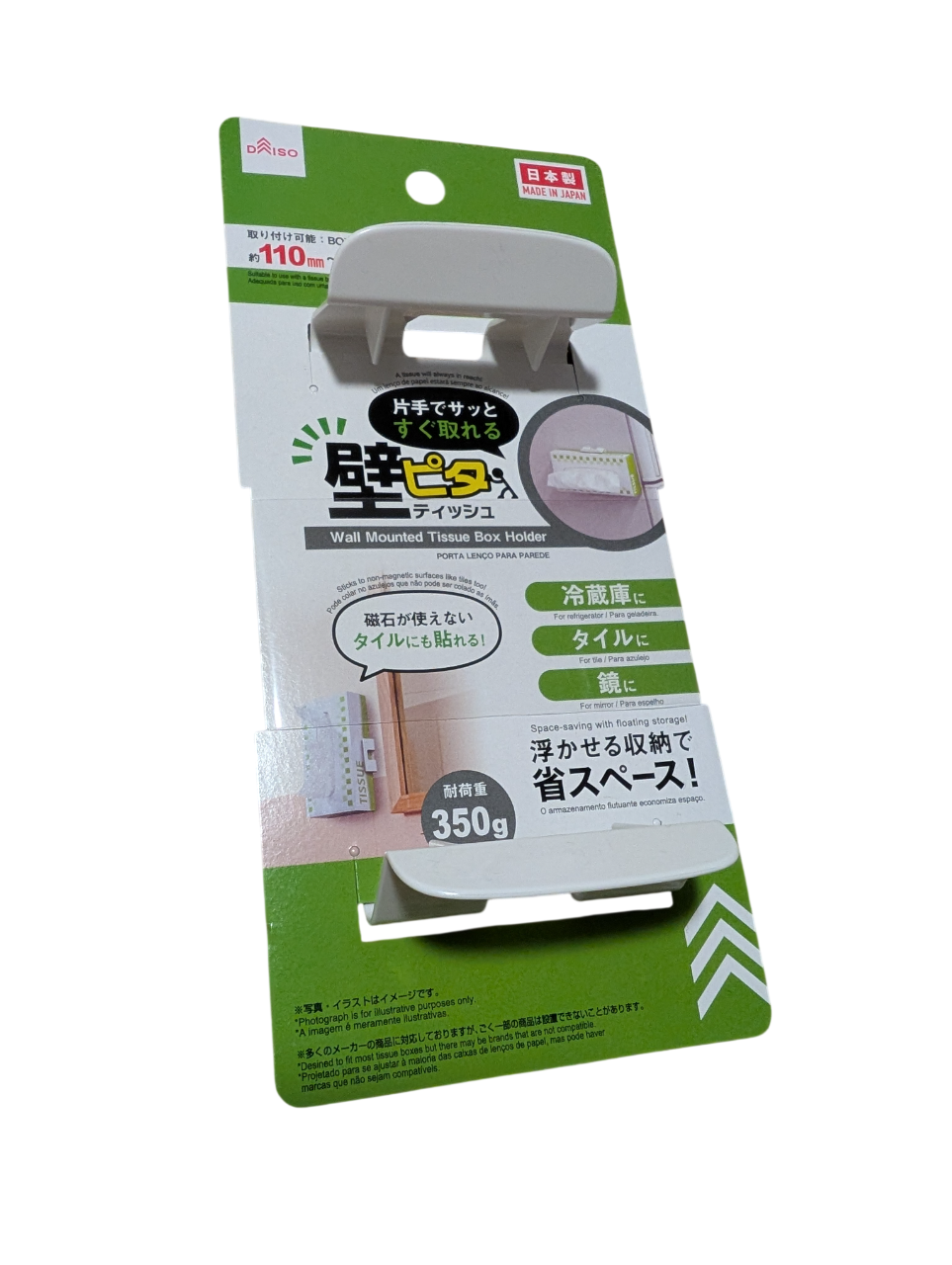 Onmisbare Tissuehouder – Altijd Binnen Handbereik - Small Space