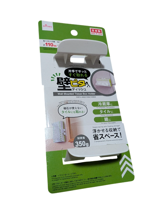 Onmisbare Tissuehouder – Altijd Binnen Handbereik - Small Space